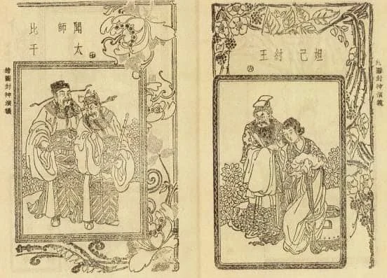 Có hay không ngày vía Thần tài ngày 10 tháng giêng
