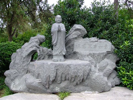 Bài Pháp trên núi
