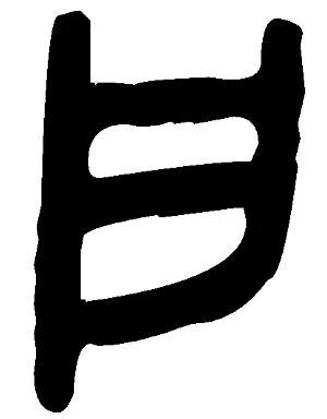 Môn 2