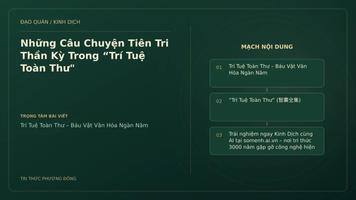Minh họa Dịch học: Những Câu Chuyện Tiên Tri Thần Kỳ Trong “Trí Tuệ Toàn Thư"