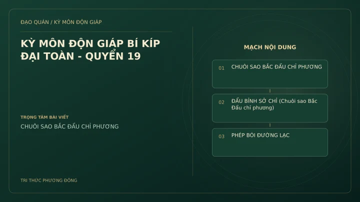 Sơ đồ Kỳ Môn: KỲ MÔN ĐỘN GIÁP BÍ KÍP ĐẠI TOÀN - QUYỂN 19