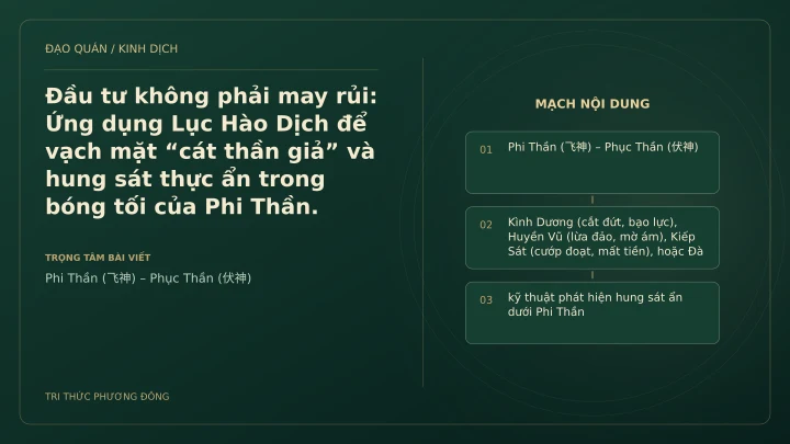 Minh họa Dịch học: Đầu tư không phải may rủi: Ứng dụng Lục Hào Dịch để vạch mặt “cát thần giả” và hung sát thực ẩn trong bóng tối của Phi Thần.