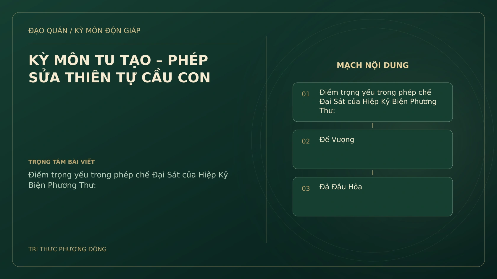 Sơ đồ Kỳ Môn: KỲ MÔN TU TẠO – PHÉP SỬA THIÊN TỰ CẦU CON