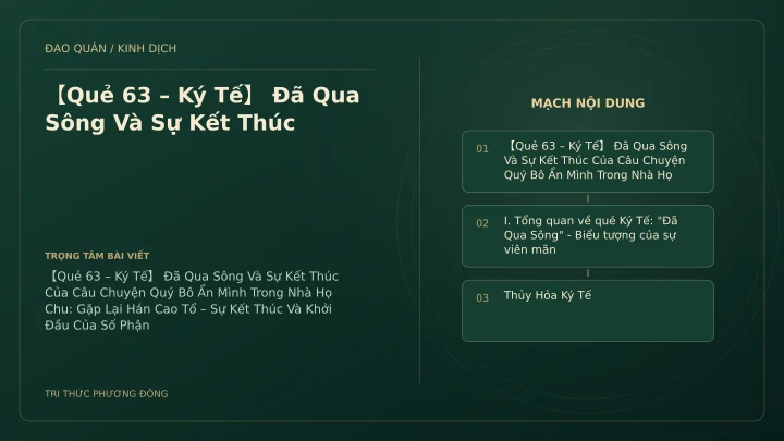 Minh họa Dịch học: 【Quẻ 63 – Ký Tế】 Đã Qua Sông Và Sự Kết Thúc