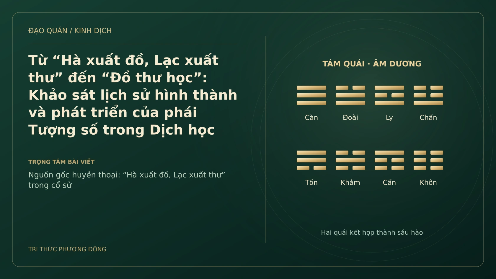 Minh họa Dịch học: Từ “Hà xuất đồ, Lạc xuất thư” đến “Đồ thư học”: Khảo sát lịch sử hình thành và phát triển của phái Tượng số trong Dịch học