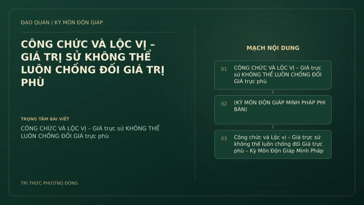Sơ đồ Kỳ Môn: CÔNG CHỨC VÀ LỘC VỊ – GIÁ TRỊ SỬ KHÔNG THỂ LUÔN CHỐNG ĐỐI GIÁ TRỊ PHÙ