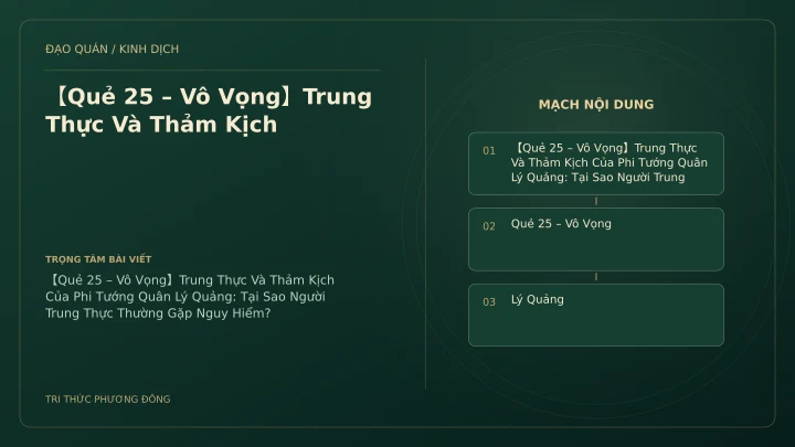 Minh họa Dịch học: 【Quẻ 25 – Vô Vọng】Trung Thực Và Thảm Kịch