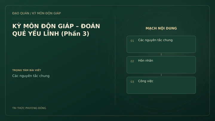 Sơ đồ Kỳ Môn: KỲ MÔN ĐỘN GIÁP – ĐOÁN QUẺ YẾU LĨNH (Phần 3)