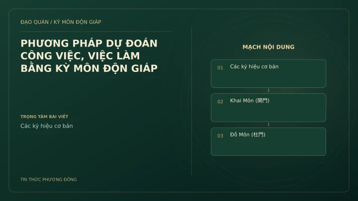 Sơ đồ Kỳ Môn: PHƯƠNG PHÁP DỰ ĐOÁN CÔNG VIỆC, VIỆC LÀM BẰNG KỲ MÔN ĐỘN GIÁP