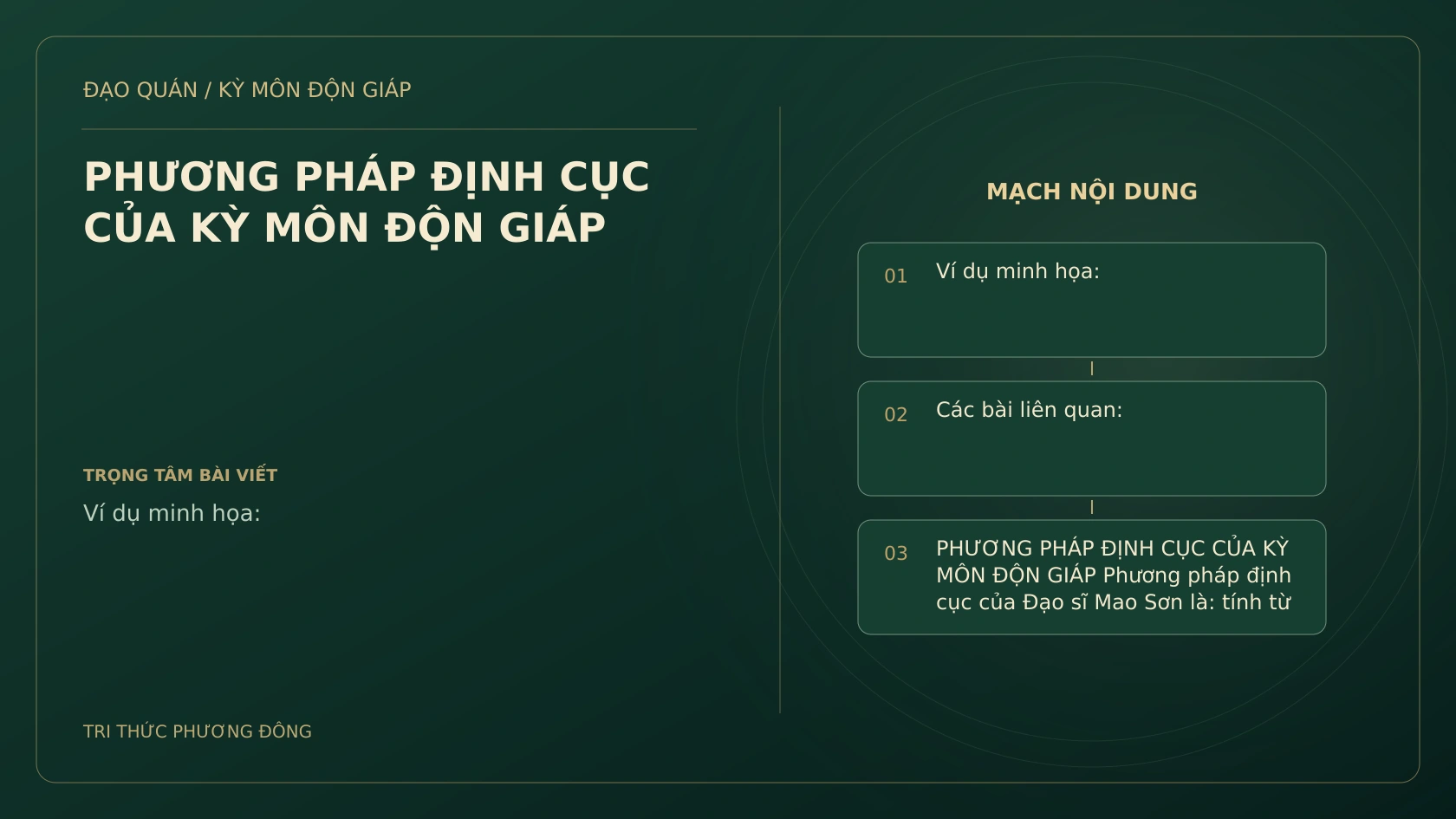 Sơ đồ Kỳ Môn: PHƯƠNG PHÁP ĐỊNH CỤC CỦA KỲ MÔN ĐỘN GIÁP