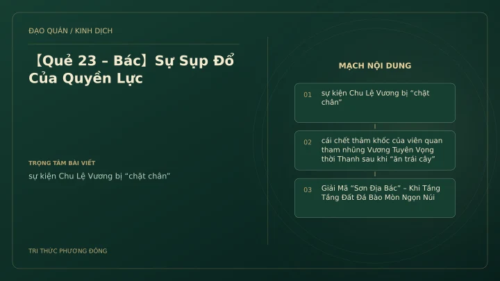 Minh họa Dịch học: 【Quẻ 23 – Bác】Sự Sụp Đổ Của Quyền Lực