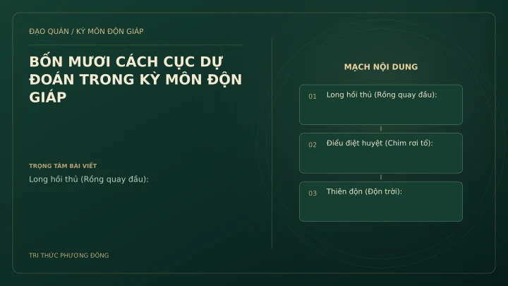 Sơ đồ Kỳ Môn: BỐN MƯƠI CÁCH CỤC DỰ ĐOÁN TRONG KỲ MÔN ĐỘN GIÁP