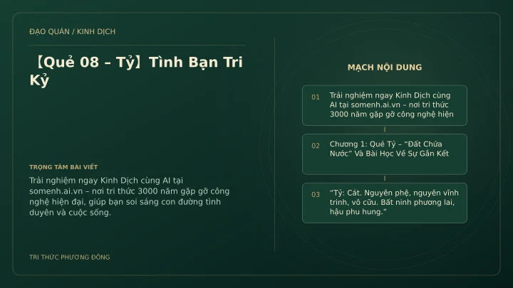 Minh họa Dịch học: 【Quẻ 08 – Tỷ】Tình Bạn Tri Kỷ