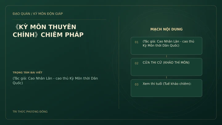 Sơ đồ Kỳ Môn: 《KỲ MÔN THUYÊN CHÍNH》CHIÊM PHÁP