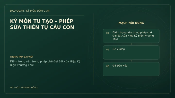 Sơ đồ Kỳ Môn: KỲ MÔN TU TẠO – PHÉP SỬA THIÊN TỰ CẦU CON
