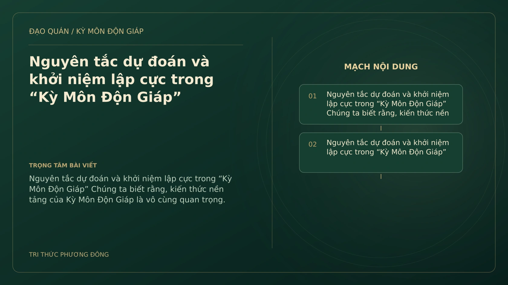 Sơ đồ Kỳ Môn: Nguyên tắc dự đoán và khởi niệm lập cực trong “Kỳ Môn Độn Giáp”