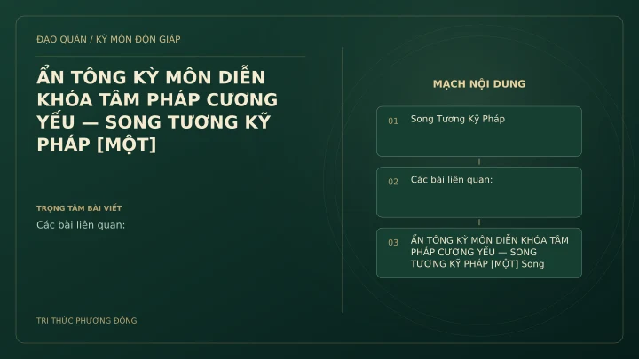 Sơ đồ Kỳ Môn: ẨN TÔNG KỲ MÔN DIỄN KHÓA TÂM PHÁP CƯƠNG YẾU — SONG TƯƠNG KỸ PHÁP [MỘT]