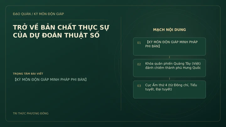 Sơ đồ Kỳ Môn: TRỞ VỀ BẢN CHẤT THỰC SỰ CỦA DỰ ĐOÁN THUẬT SỐ