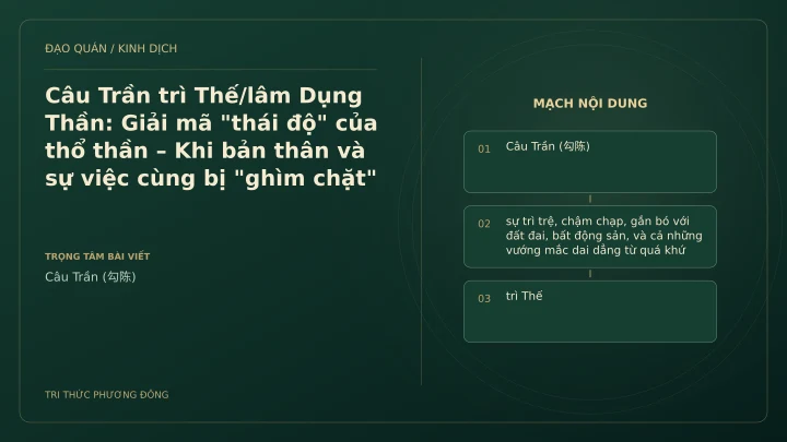 Minh họa Dịch học: Câu Trần trì Thế/lâm Dụng Thần: Giải mã "thái độ" của thổ thần – Khi bản thân và sự việc cùng bị "ghìm chặt"