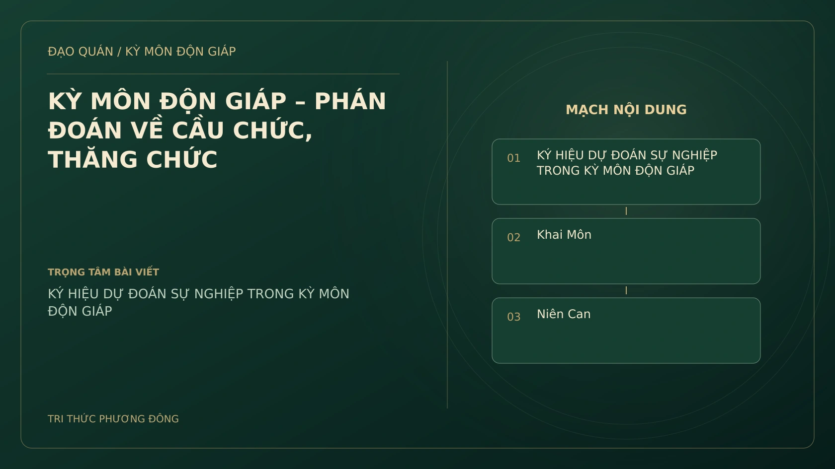 Sơ đồ Kỳ Môn: KỲ MÔN ĐỘN GIÁP – PHÁN ĐOÁN VỀ CẦU CHỨC, THĂNG CHỨC