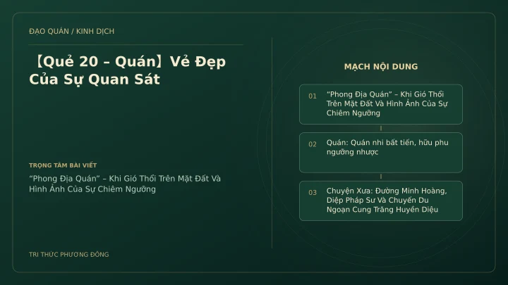 Minh họa Dịch học: 【Quẻ 20 – Quán】Vẻ Đẹp Của Sự Quan Sát