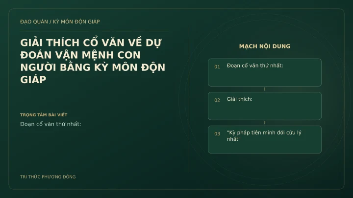 Sơ đồ Kỳ Môn: GIẢI THÍCH CỔ VĂN VỀ DỰ ĐOÁN VẬN MỆNH CON NGƯỜI BẰNG KỲ MÔN ĐỘN GIÁP