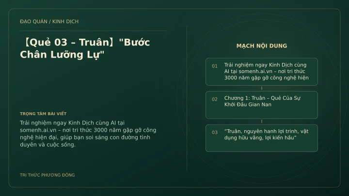 Minh họa Dịch học: 【Quẻ 03 – Truân】"Bước Chân Lưỡng Lự"
