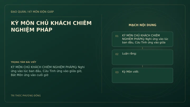 Sơ đồ Kỳ Môn: KỲ MÔN CHỦ KHÁCH CHIÊM NGHIỆM PHÁP