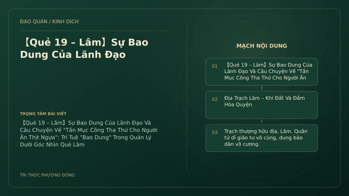 Minh họa Dịch học: 【Quẻ 19 – Lâm】Sự Bao Dung Của Lãnh Đạo
