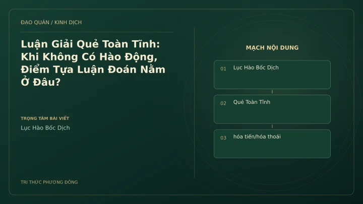 Minh họa Dịch học: Luận Giải Quẻ Toàn Tĩnh: Khi Không Có Hào Động, Điểm Tựa Luận Đoán Nằm Ở Đâu?
