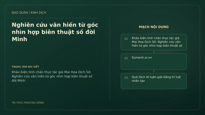 Minh họa Dịch học: Nghiên cứu văn hiến từ góc nhìn hợp biên thuật số đời Minh
