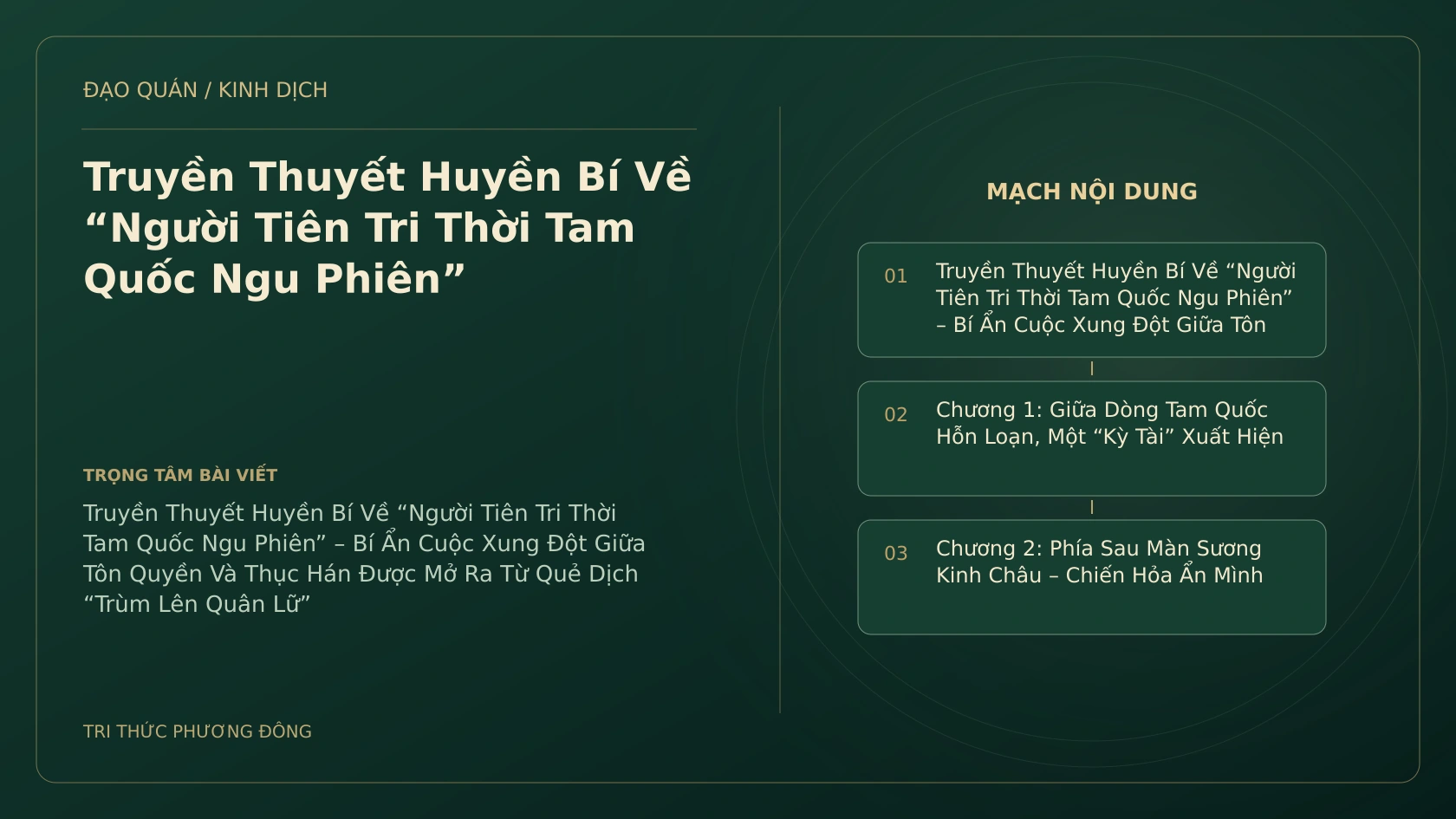 Minh họa Dịch học: Truyền Thuyết Huyền Bí Về “Người Tiên Tri Thời Tam Quốc Ngu Phiên”