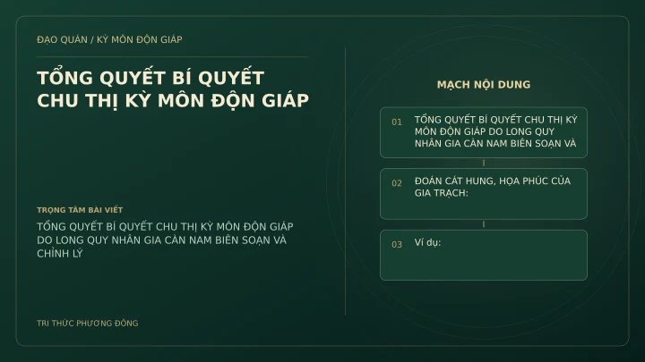 Sơ đồ Kỳ Môn: TỔNG QUYẾT BÍ QUYẾT CHU THỊ KỲ MÔN ĐỘN GIÁP