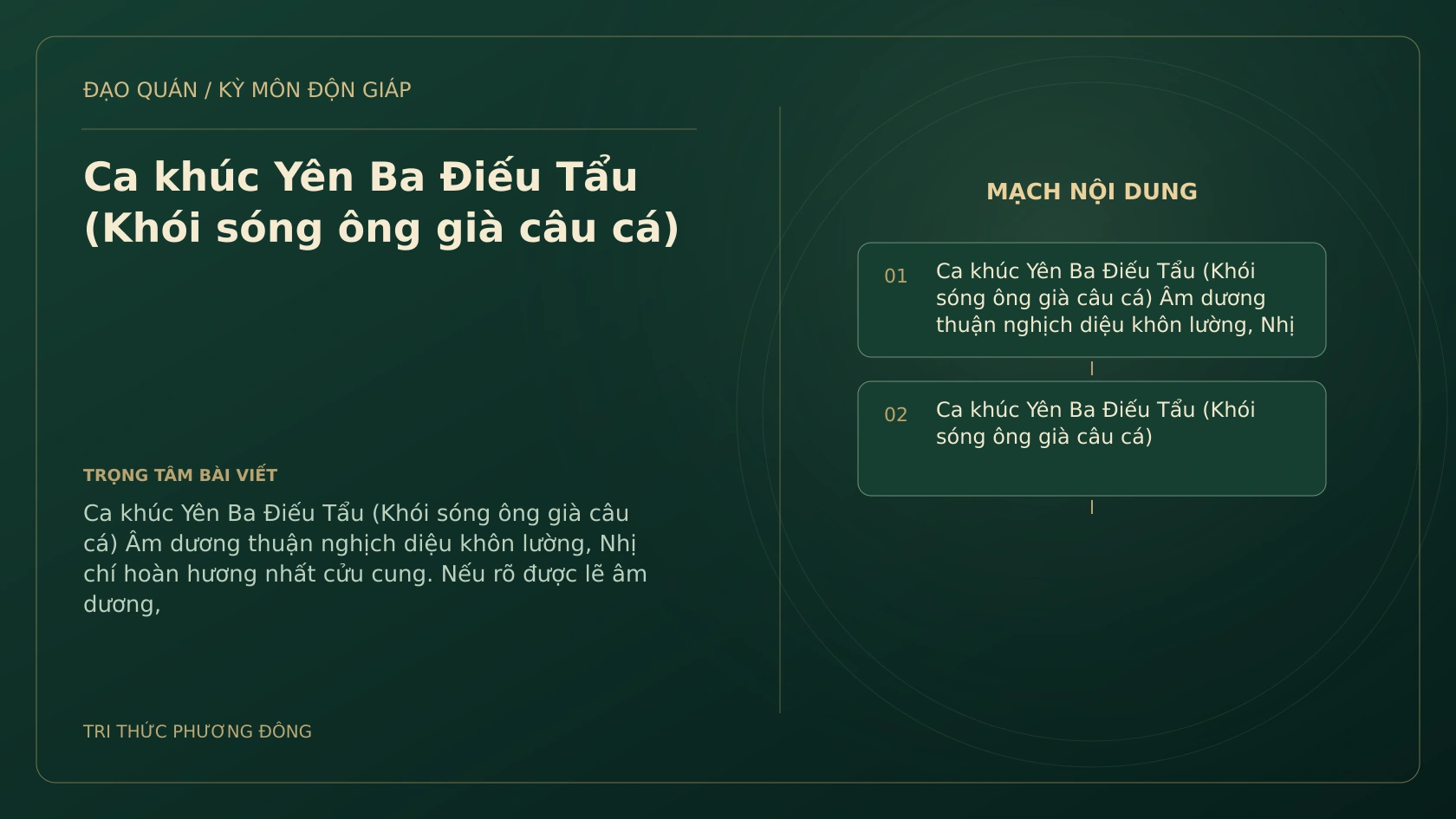 Sơ đồ Kỳ Môn: Ca khúc Yên Ba Điếu Tẩu (Khói sóng ông già câu cá)