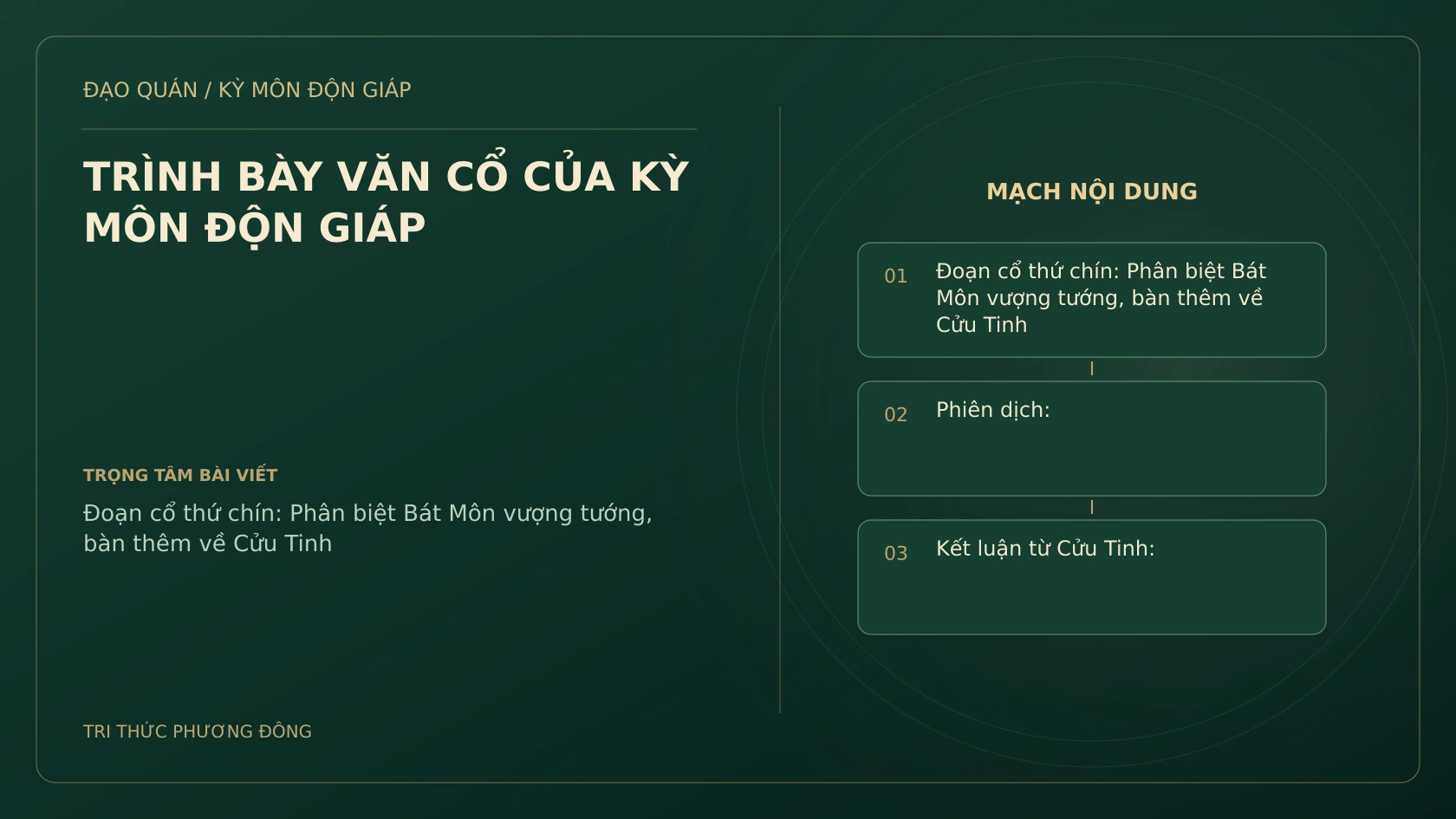 Sơ đồ Kỳ Môn: TRÌNH BÀY VĂN CỔ CỦA KỲ MÔN ĐỘN GIÁP