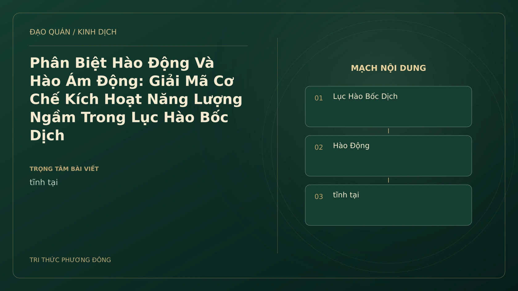 Minh họa Dịch học: Phân Biệt Hào Động Và Hào Ám Động: Giải Mã Cơ Chế Kích Hoạt Năng Lượng Ngầm Trong Lục Hào Bốc Dịch