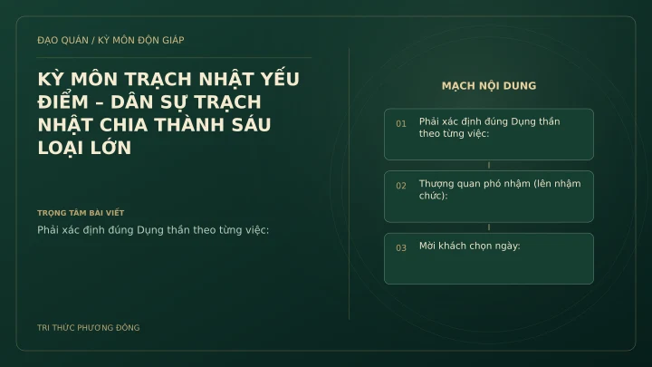 Sơ đồ Kỳ Môn: KỲ MÔN TRẠCH NHẬT YẾU ĐIỂM – DÂN SỰ TRẠCH NHẬT CHIA THÀNH SÁU LOẠI LỚN