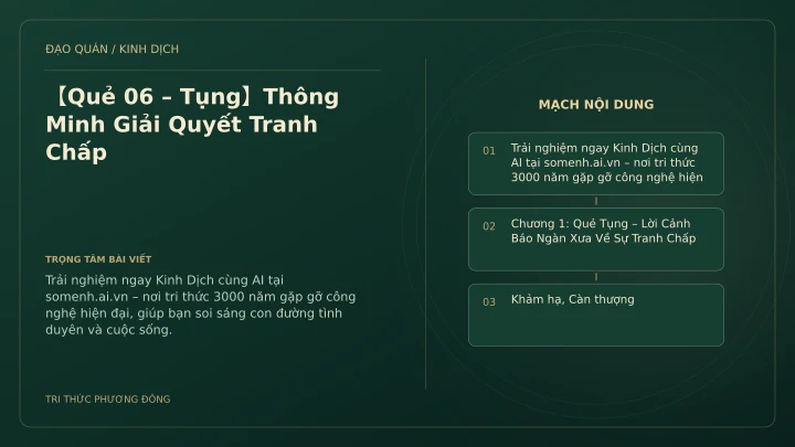 Minh họa Dịch học: 【Quẻ 06 – Tụng】Thông Minh Giải Quyết Tranh Chấp