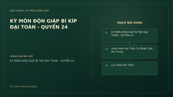 Sơ đồ Kỳ Môn: KỲ MÔN ĐỘN GIÁP BÍ KÍP ĐẠI TOÀN - QUYỂN 24