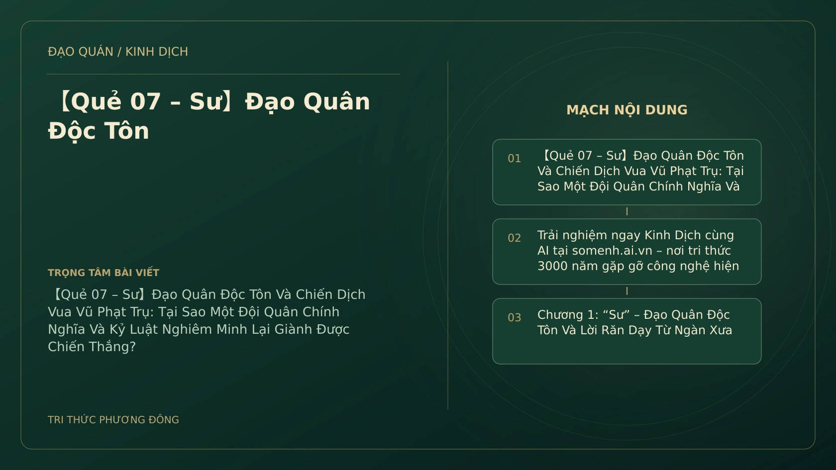Minh họa Dịch học: 【Quẻ 07 – Sư】Đạo Quân Độc Tôn