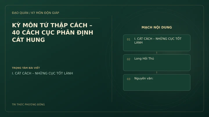 Sơ đồ Kỳ Môn: KỲ MÔN TỨ THẬP CÁCH – 40 CÁCH CỤC PHÂN ĐỊNH CÁT HUNG