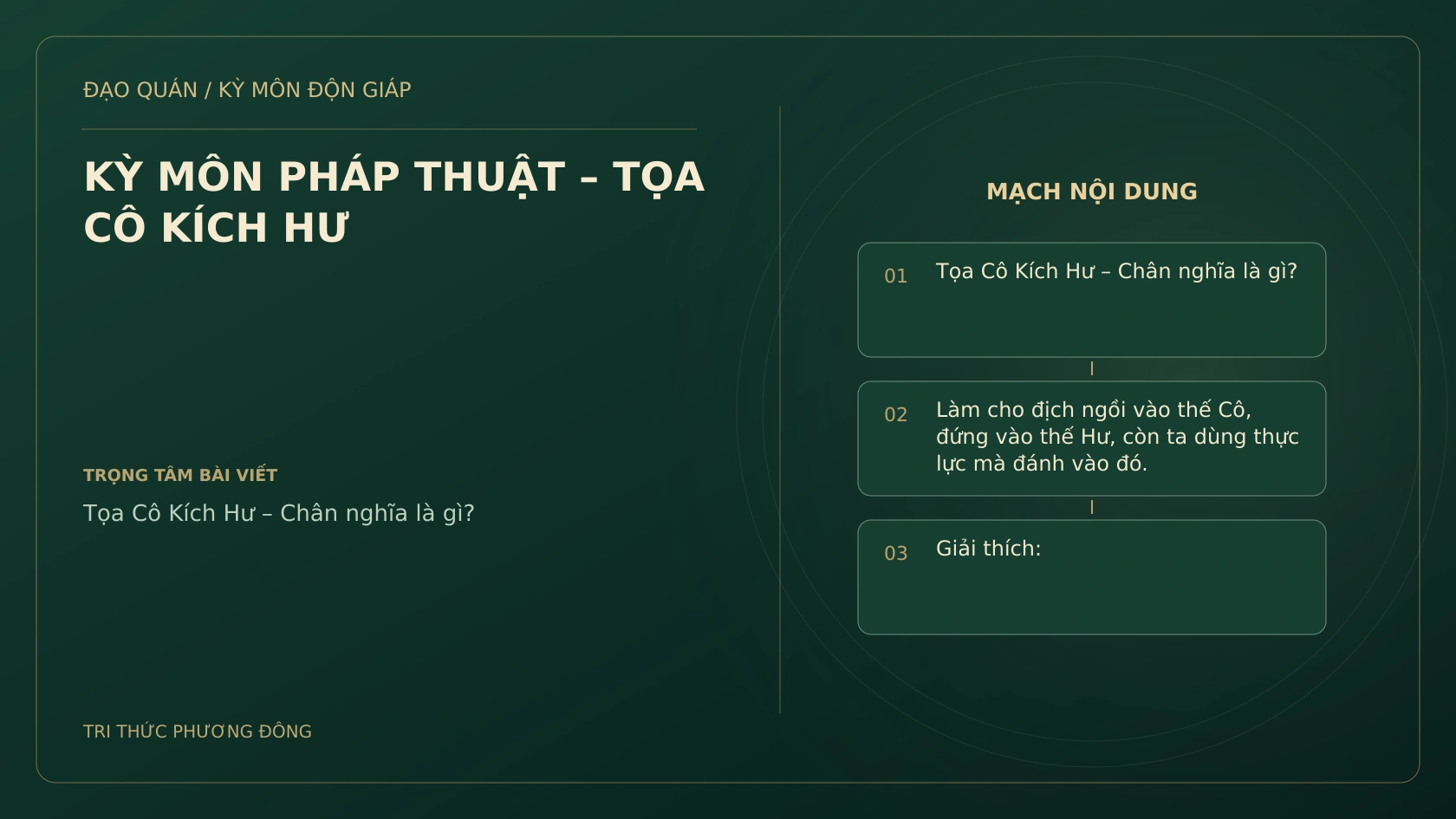 Sơ đồ Kỳ Môn: KỲ MÔN PHÁP THUẬT – TỌA CÔ KÍCH HƯ