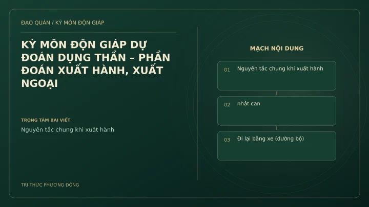 Sơ đồ Kỳ Môn: KỲ MÔN ĐỘN GIÁP DỰ ĐOÁN DỤNG THẦN – PHẦN ĐOÁN XUẤT HÀNH, XUẤT NGOẠI