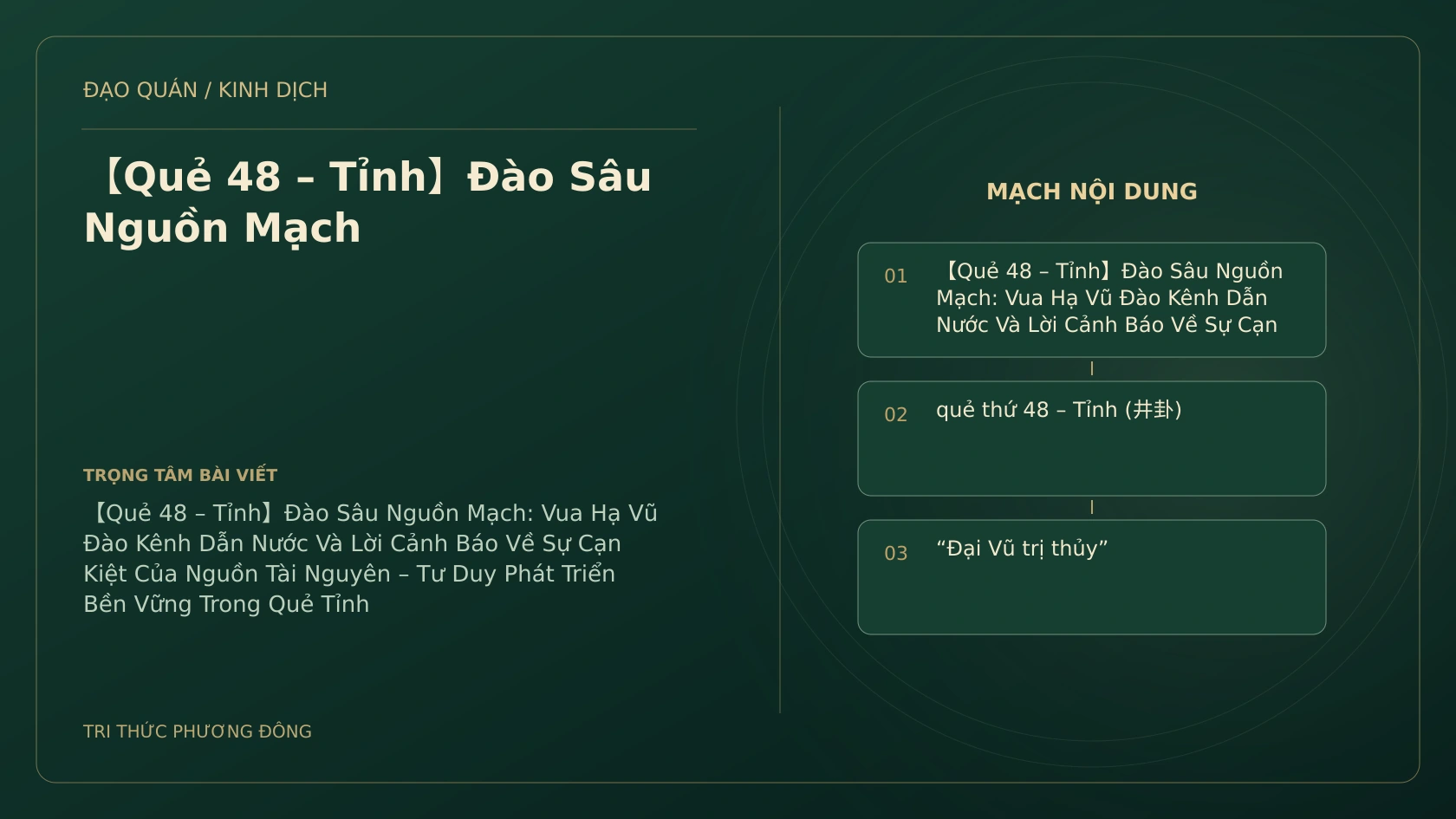 Minh họa Dịch học: 【Quẻ 48 – Tỉnh】Đào Sâu Nguồn Mạch