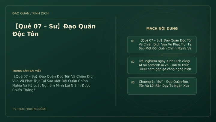 Minh họa Dịch học: 【Quẻ 07 – Sư】Đạo Quân Độc Tôn