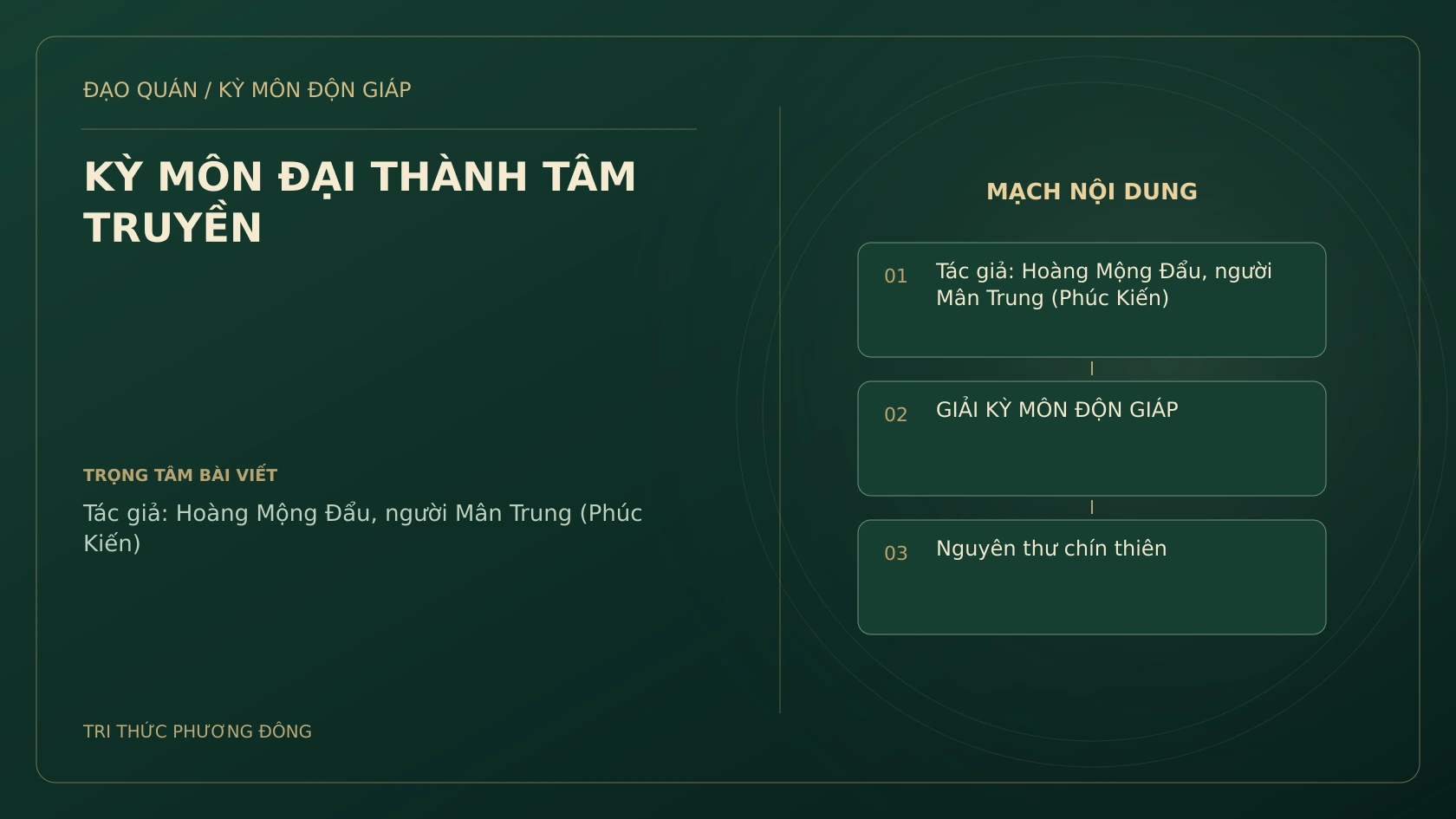 Sơ đồ Kỳ Môn: KỲ MÔN ĐẠI THÀNH TÂM TRUYỀN