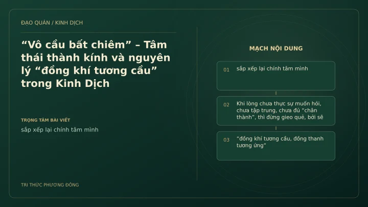 Minh họa Dịch học: “Vô cầu bất chiêm” – Tâm thái thành kính và nguyên lý “đồng khí tương cầu” trong Kinh Dịch