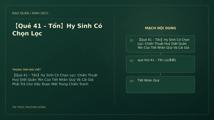 Minh họa Dịch học: 【Quẻ 41 – Tổn】Hy Sinh Có Chọn Lọc