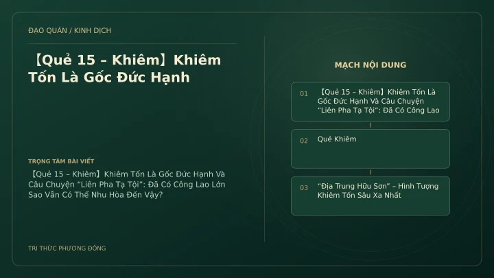 Minh họa Dịch học: 【Quẻ 15 – Khiêm】Khiêm Tốn Là Gốc Đức Hạnh