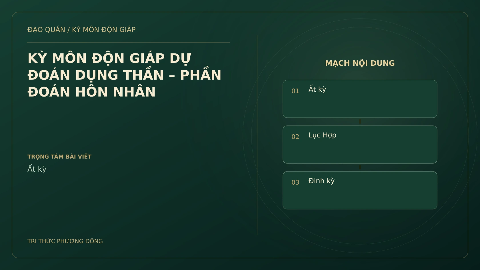 Sơ đồ Kỳ Môn: KỲ MÔN ĐỘN GIÁP DỰ ĐOÁN DỤNG THẦN – PHẦN ĐOÁN HÔN NHÂN